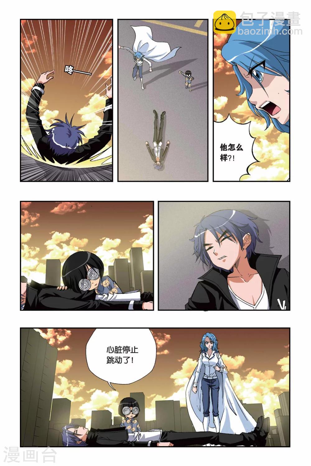 第150话 突变6