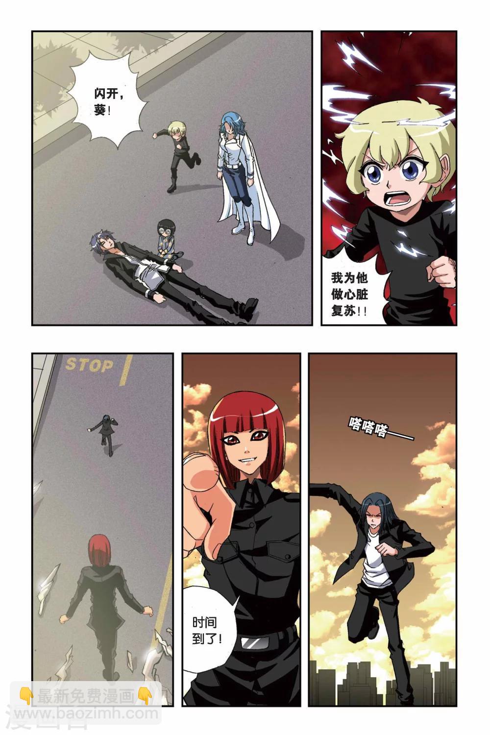 第150话 突变7