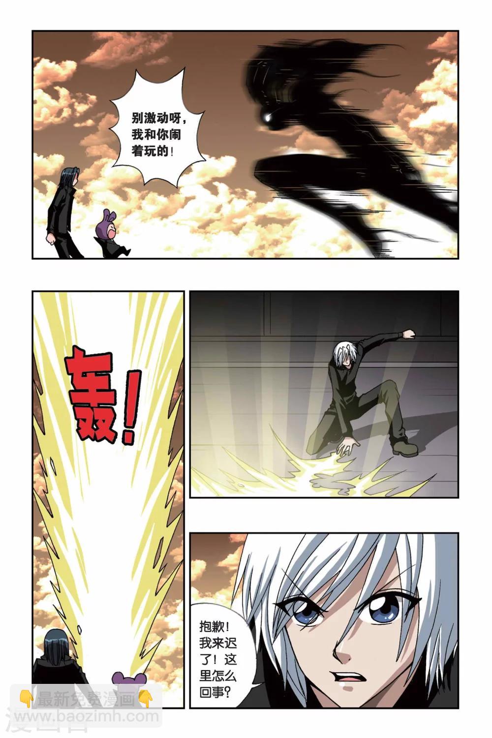 第151话 黑色奥特曼10