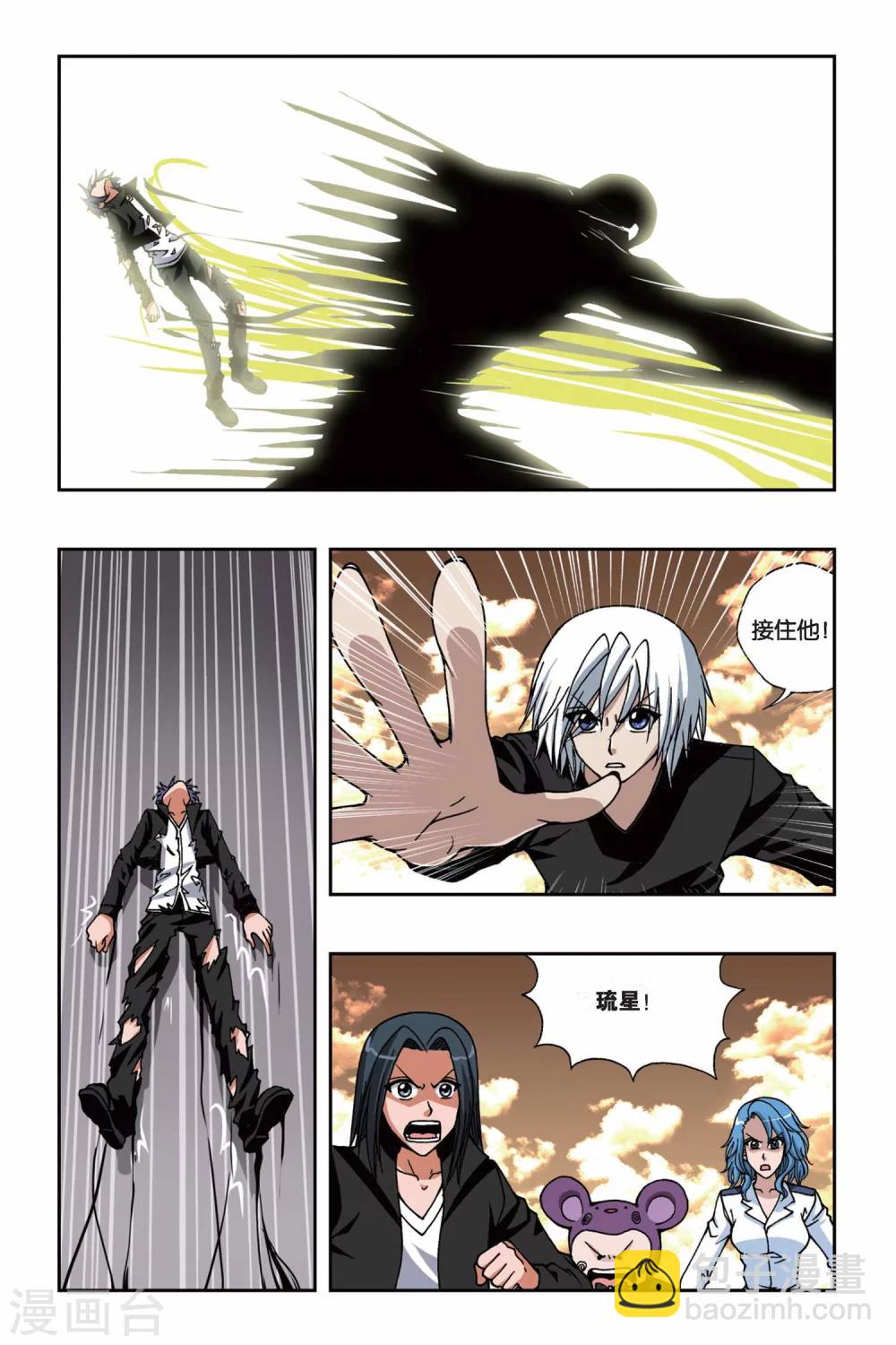 第151话 黑色奥特曼12