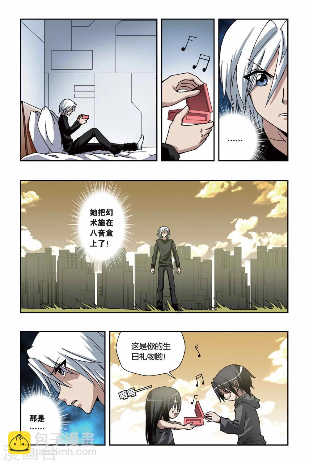 第151话 黑色奥特曼15