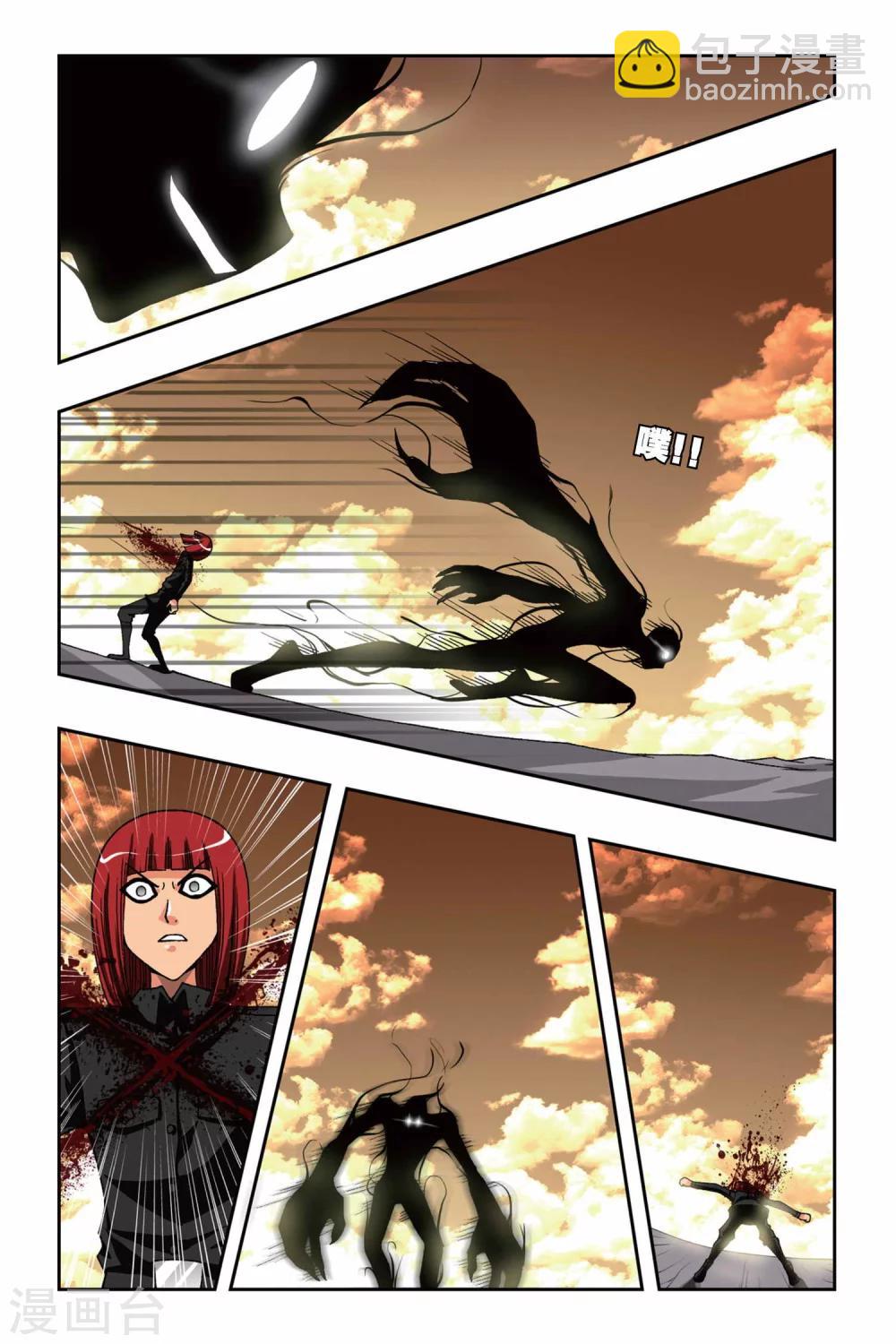 第151话 黑色奥特曼4