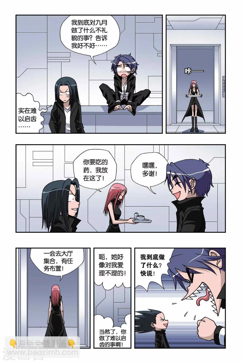 第153话 礼物1