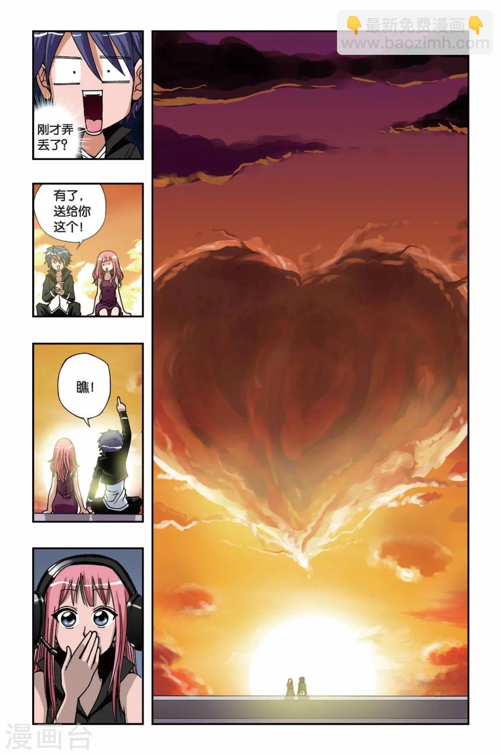 第153话 礼物18