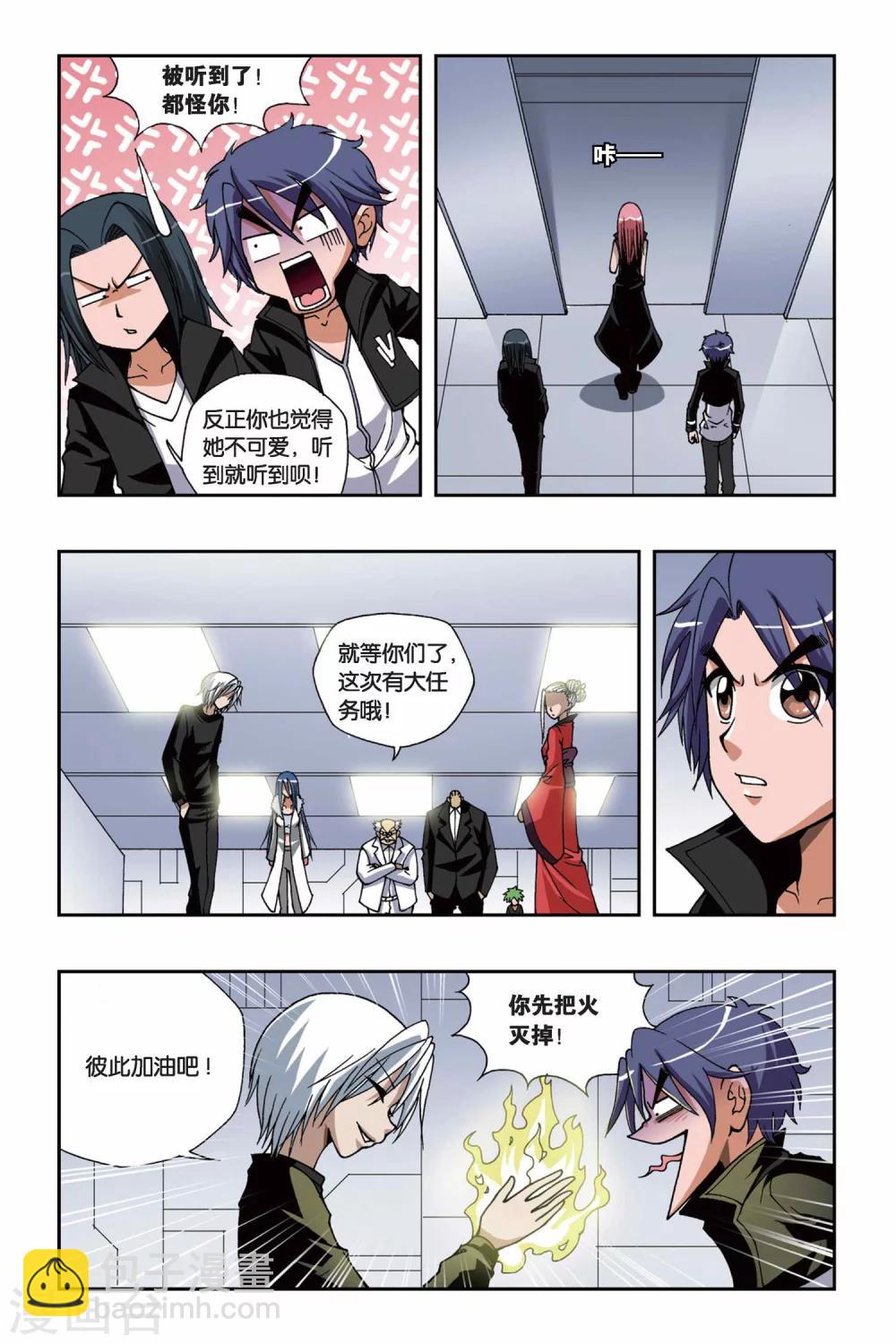 第153话 礼物5