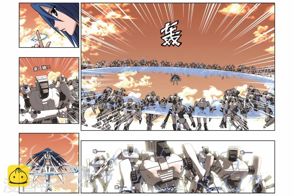 第154话 酒神之吻10
