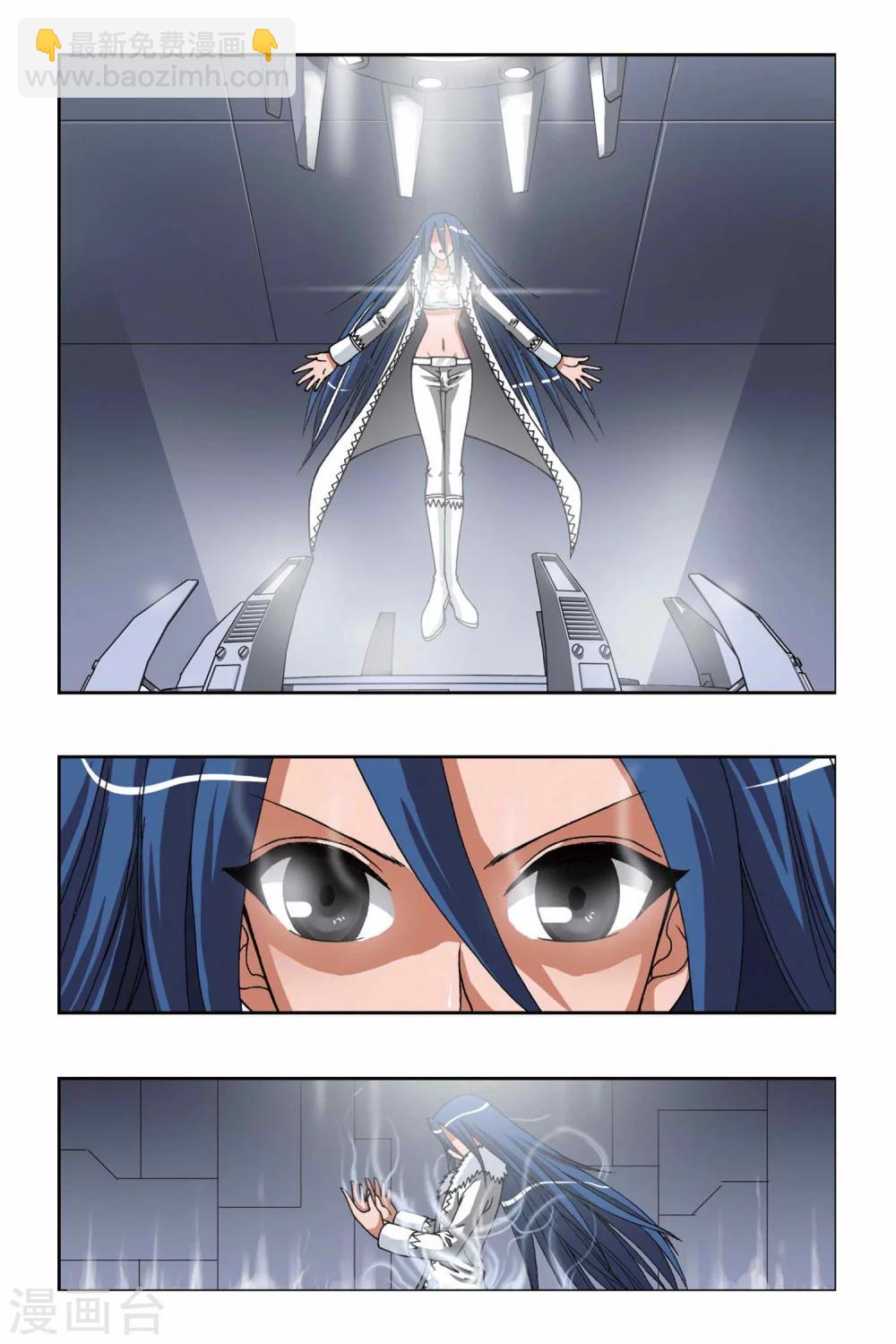 第154话 酒神之吻8