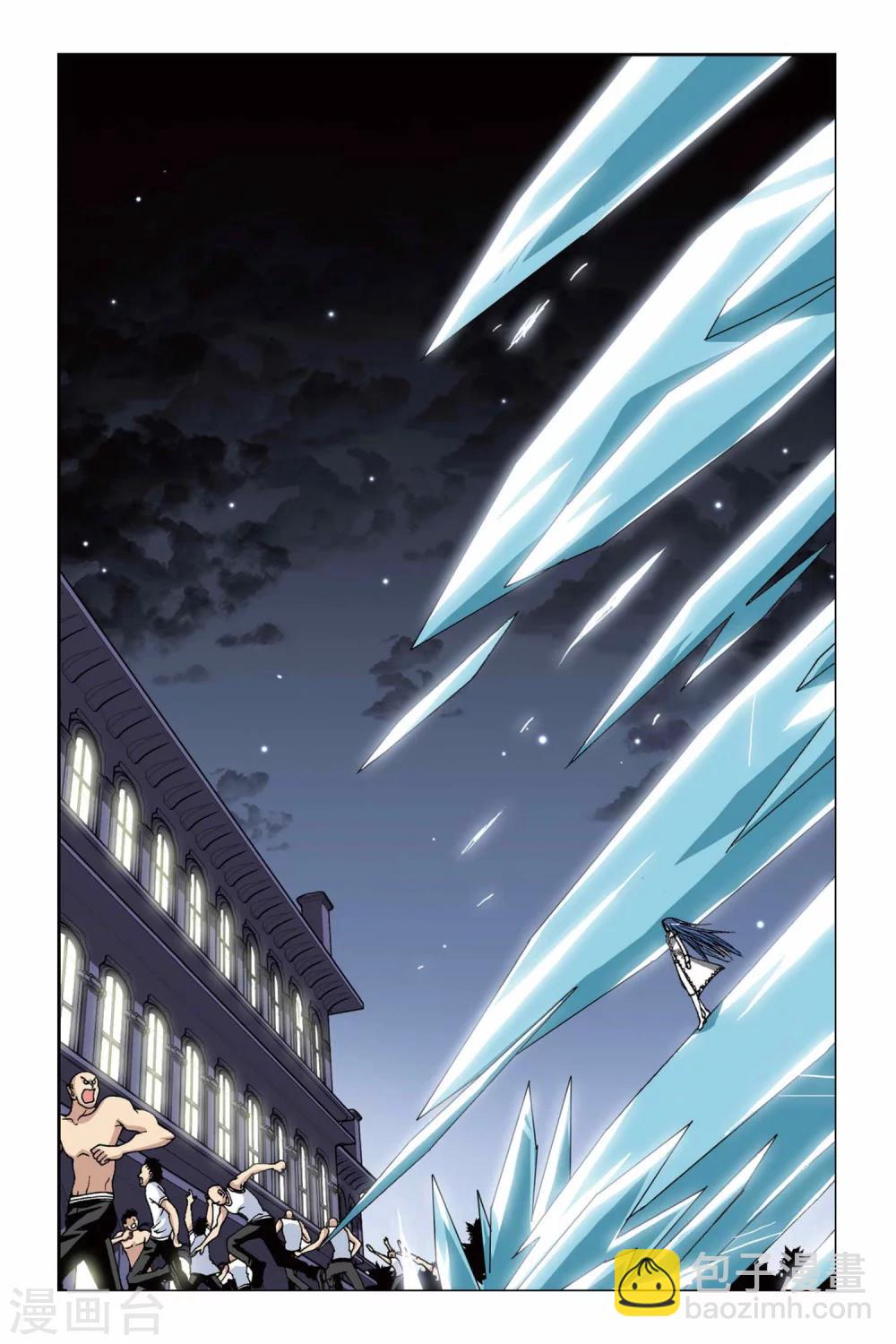 第156话 冰之皇者6