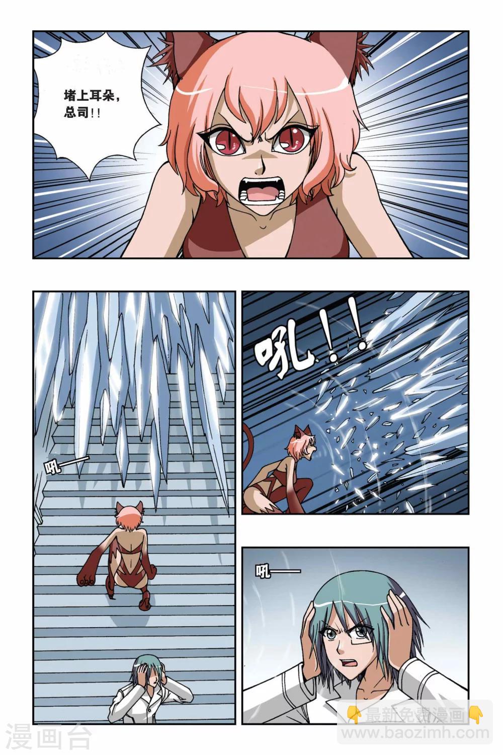 第157话 长眠不醒3
