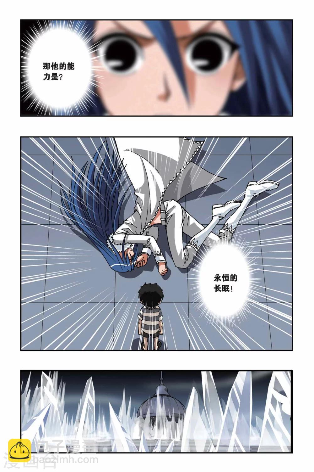 第157话 长眠不醒7