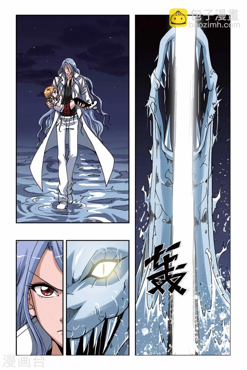 第159话 海怪13