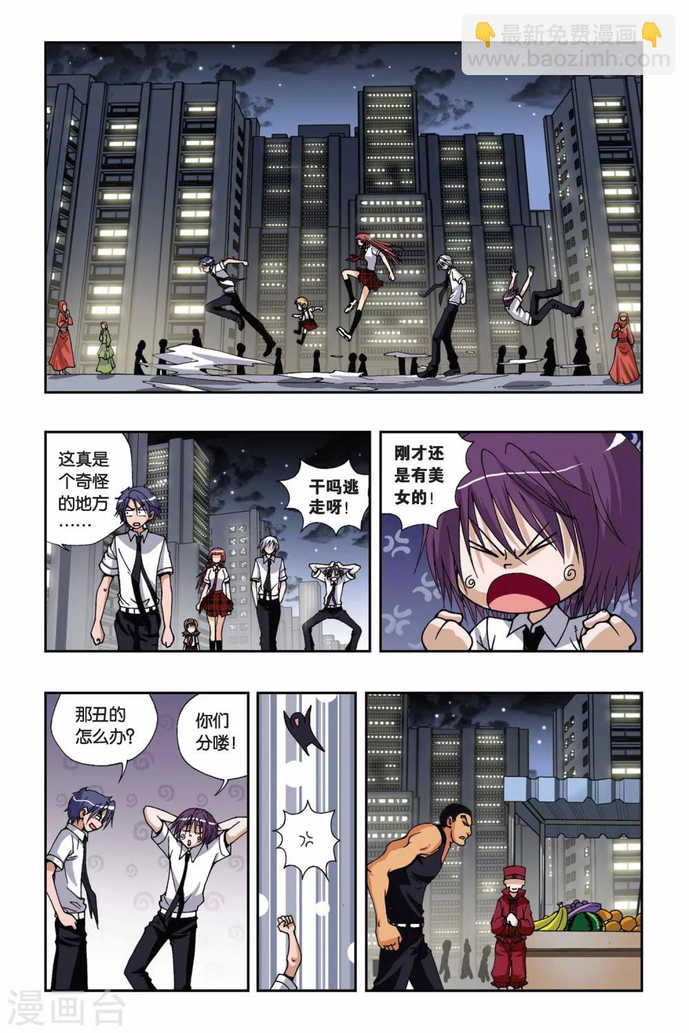 第160话 波塞冬的规则10