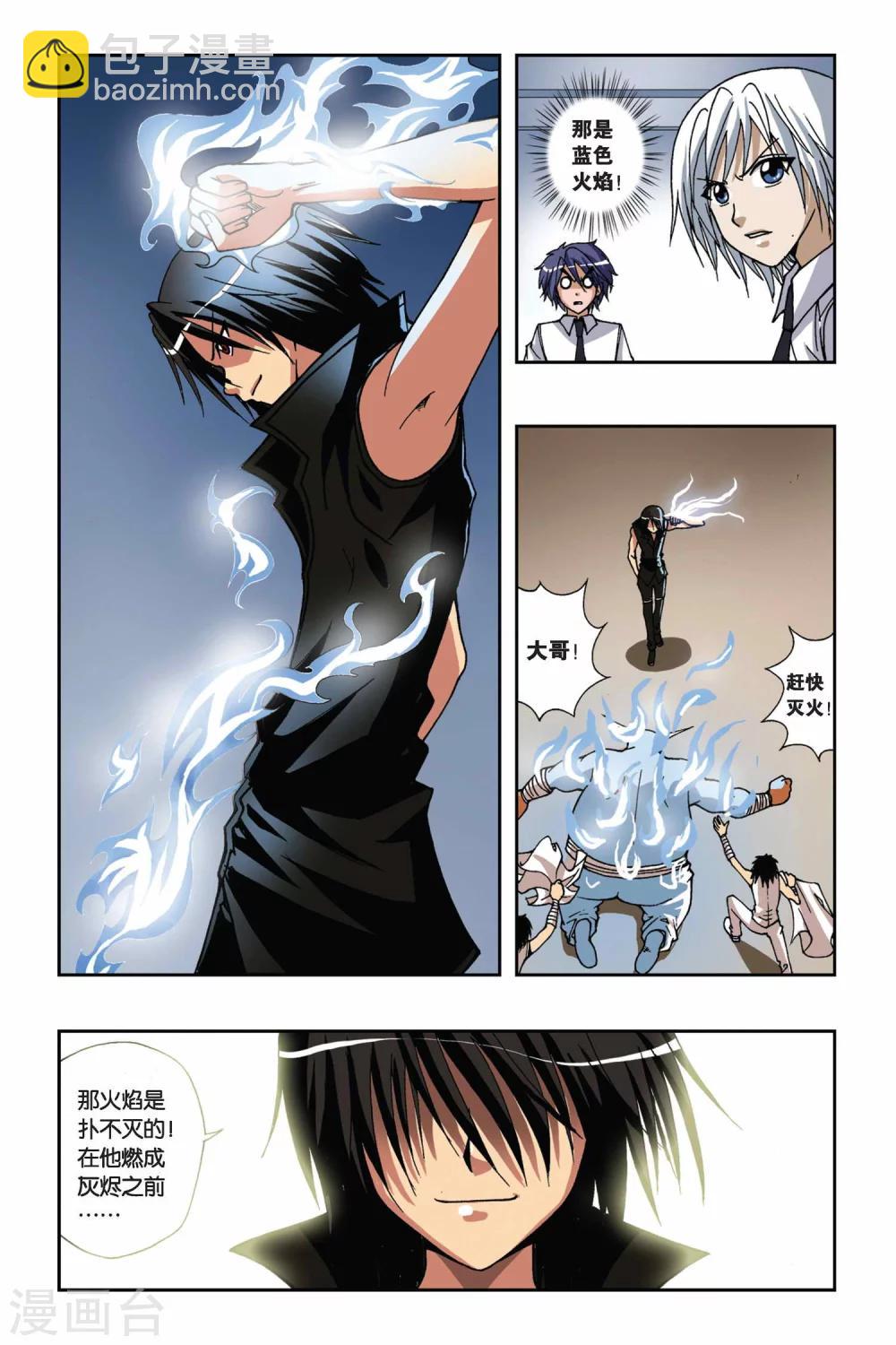 第161话 暗月骑士10