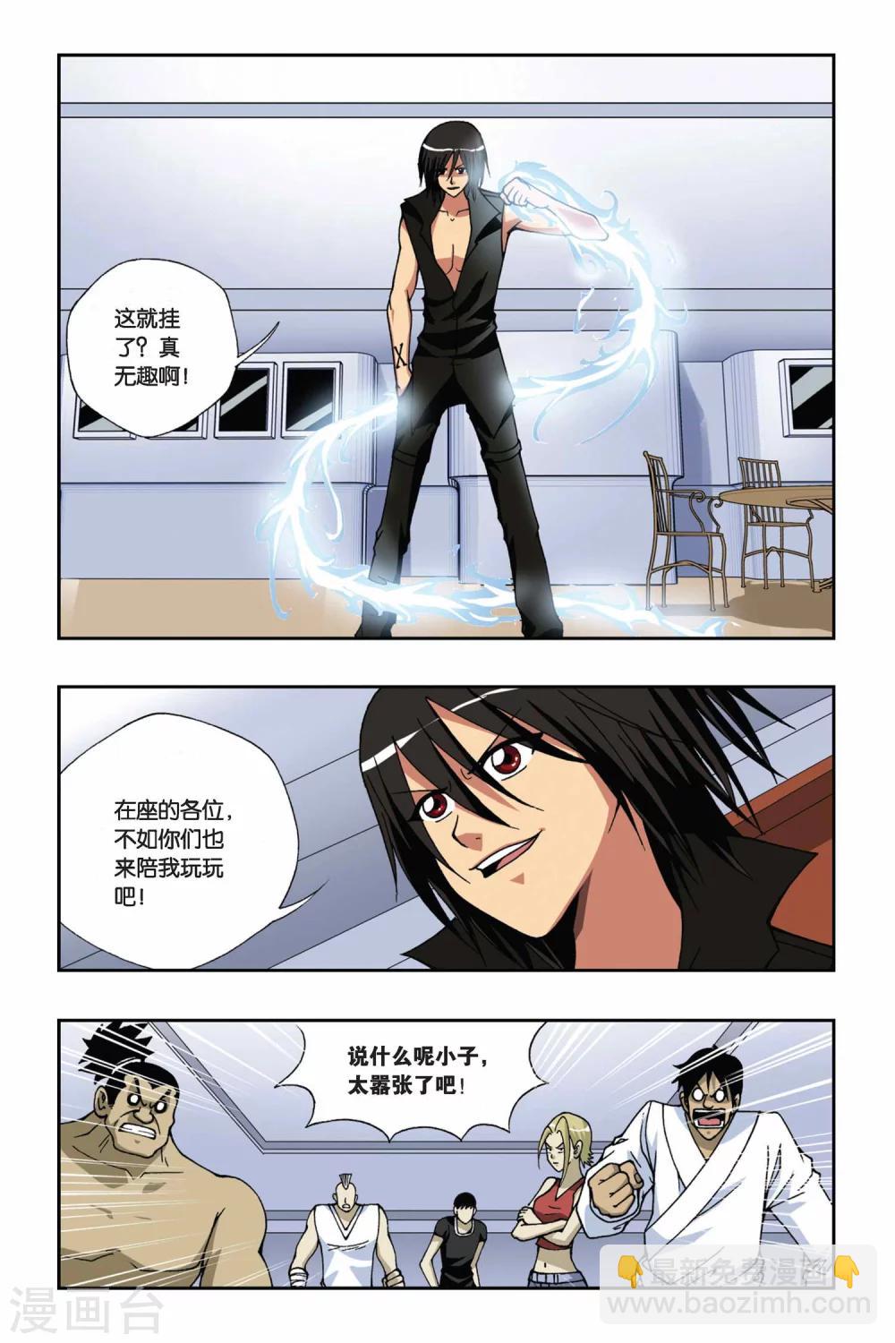 第162话 K先生重现1