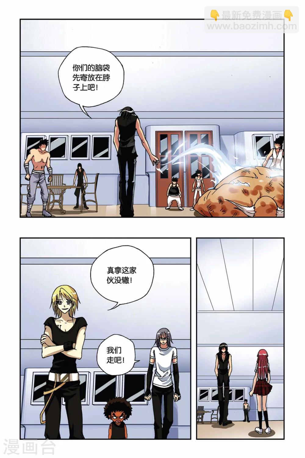 第162话 K先生重现3
