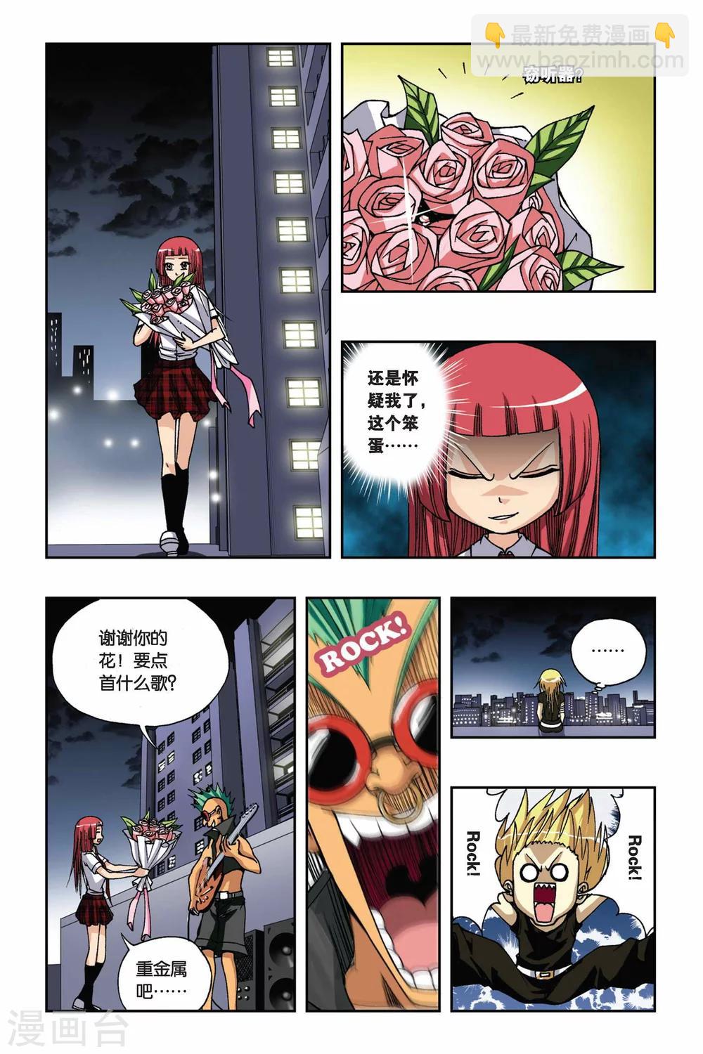第164话 逆时之流11