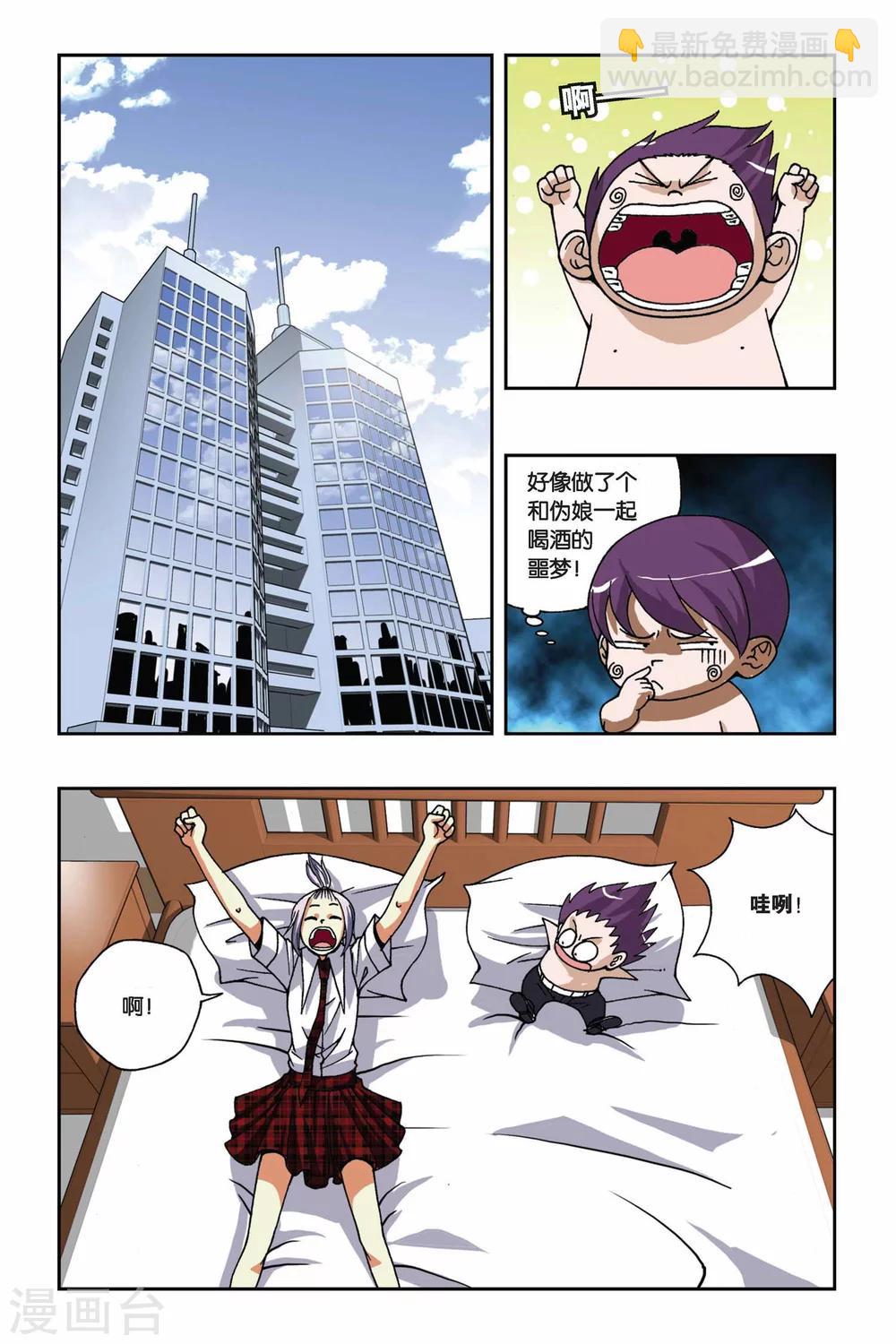 第164话 逆时之流19