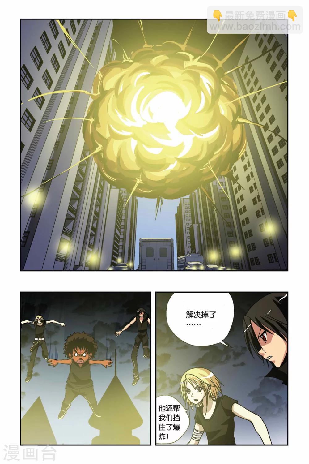 第164话 逆时之流3