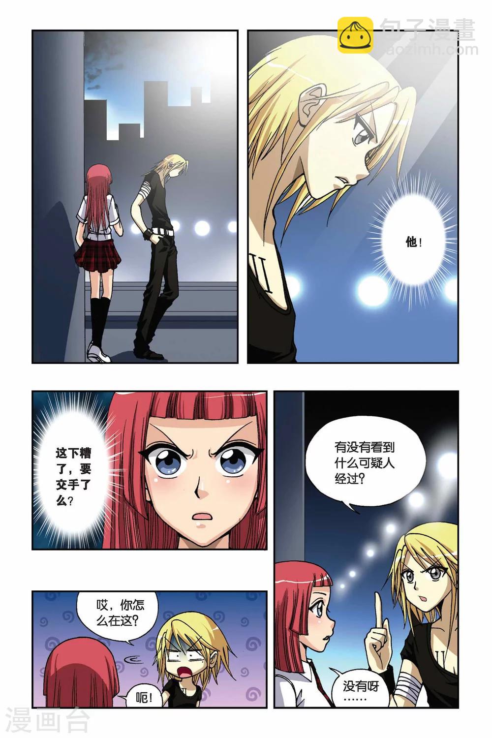 第164话 逆时之流5