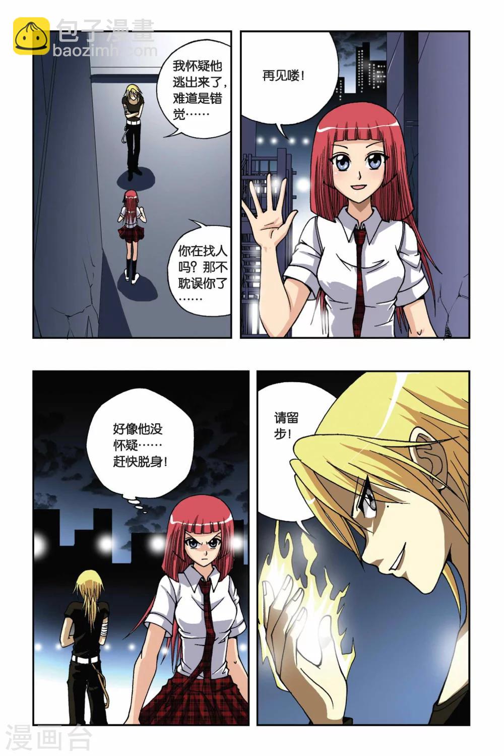 第164话 逆时之流6