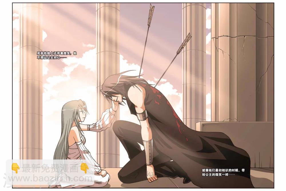 第165话 传说12
