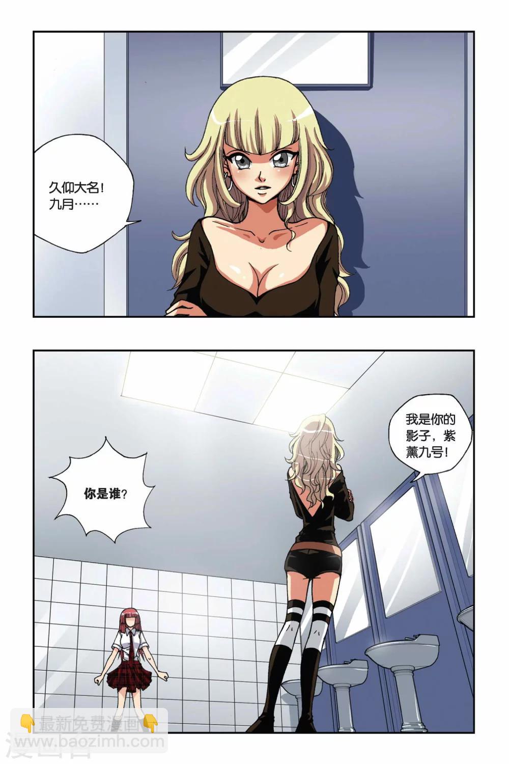 第165话 传说18