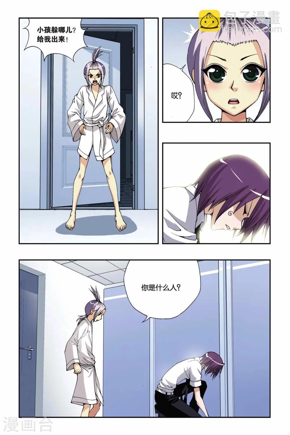 第166话 流光幻影9