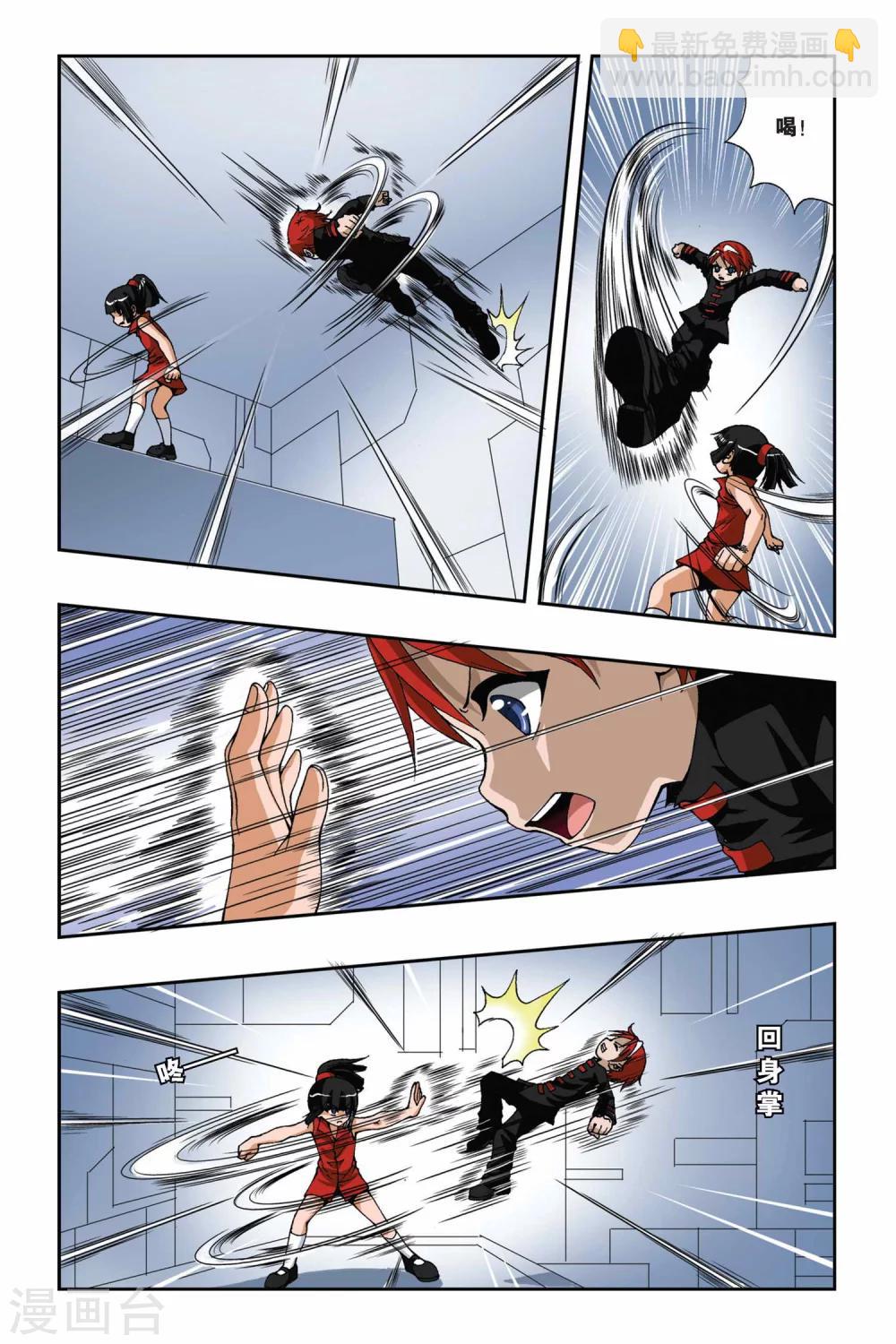 第167话 心之殇9