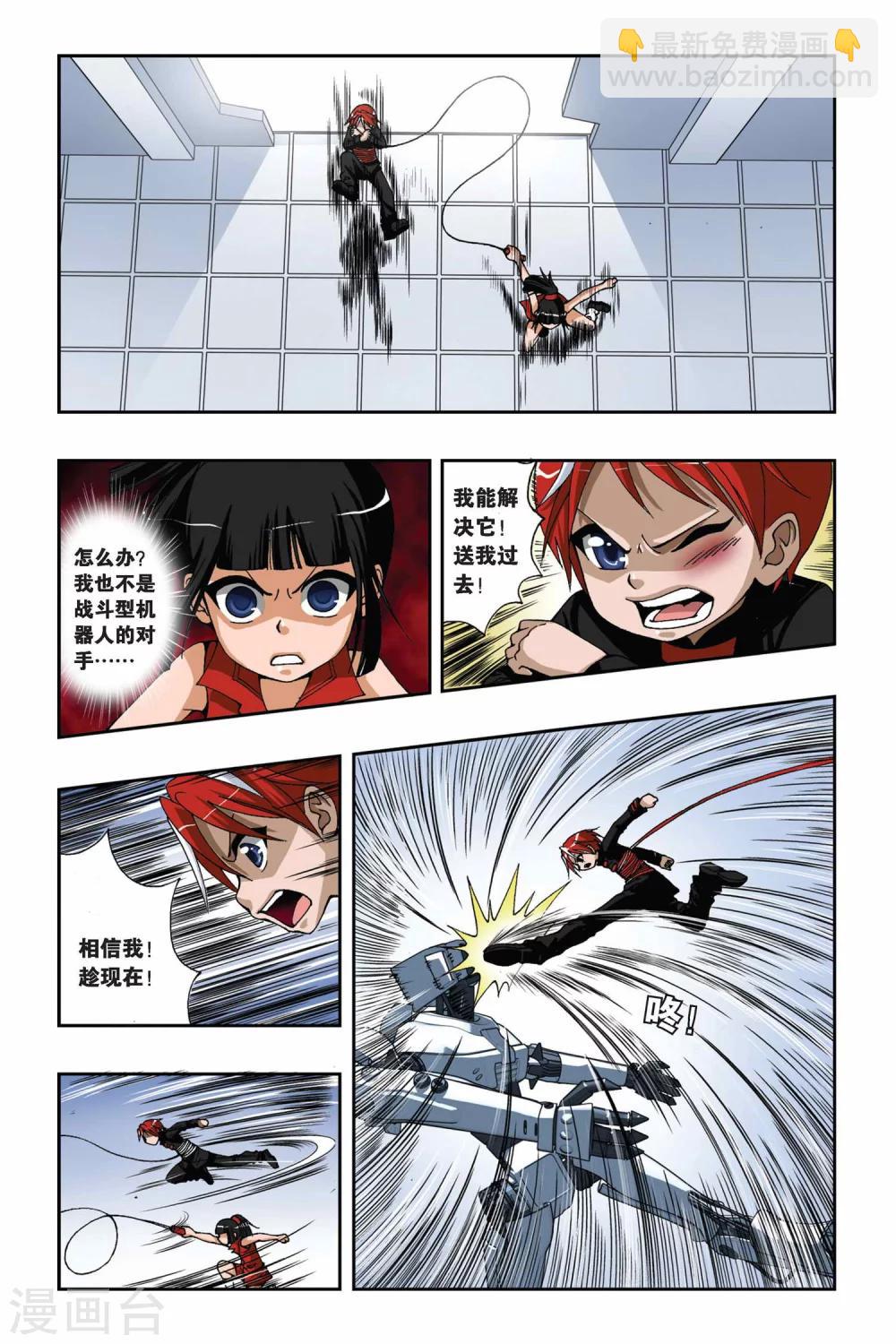 第168话 弱者的权利1