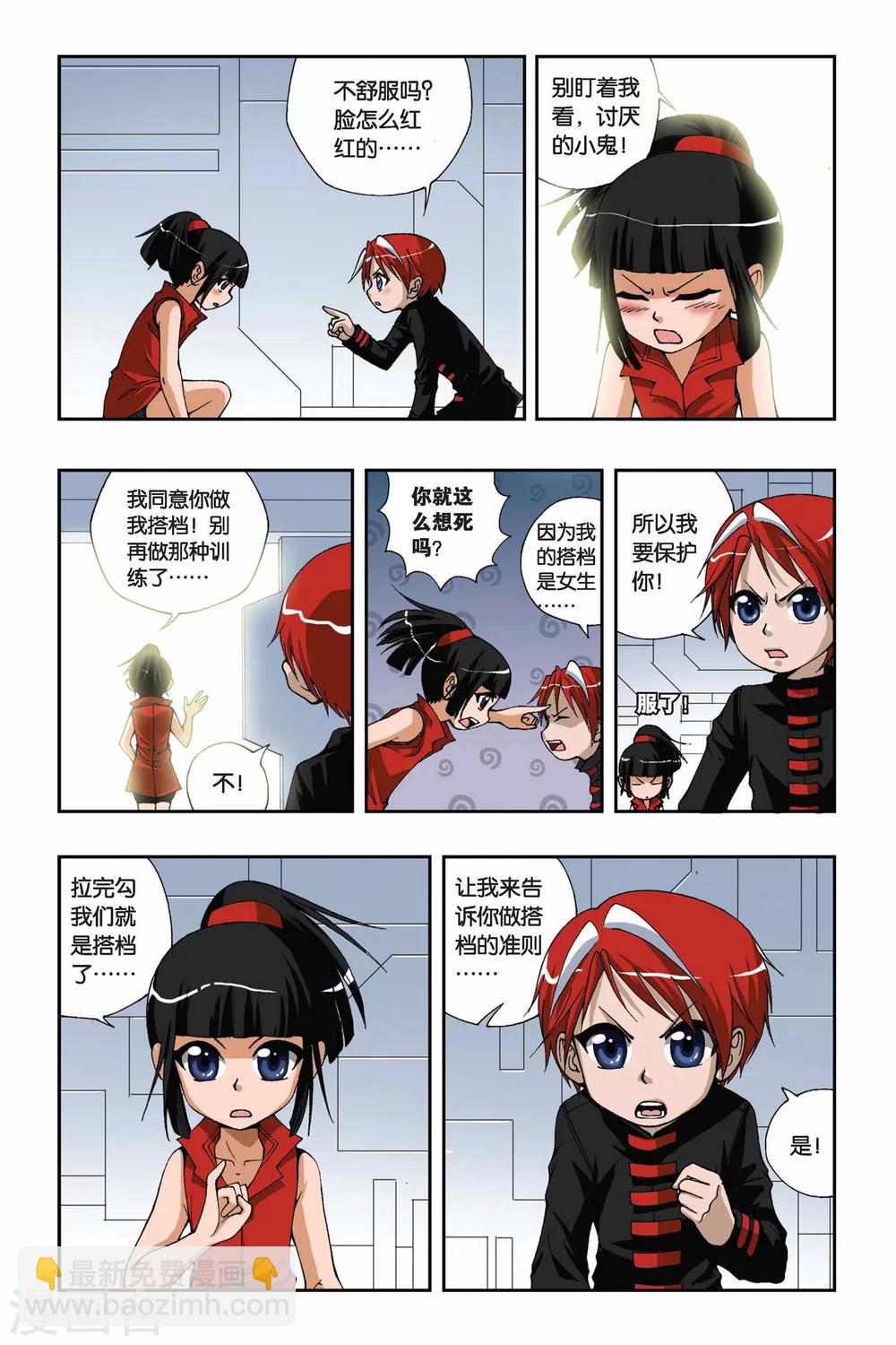 第168话 弱者的权利4