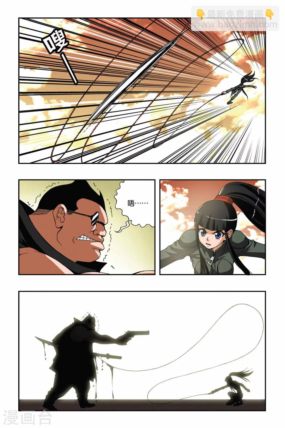 第169话 死战11