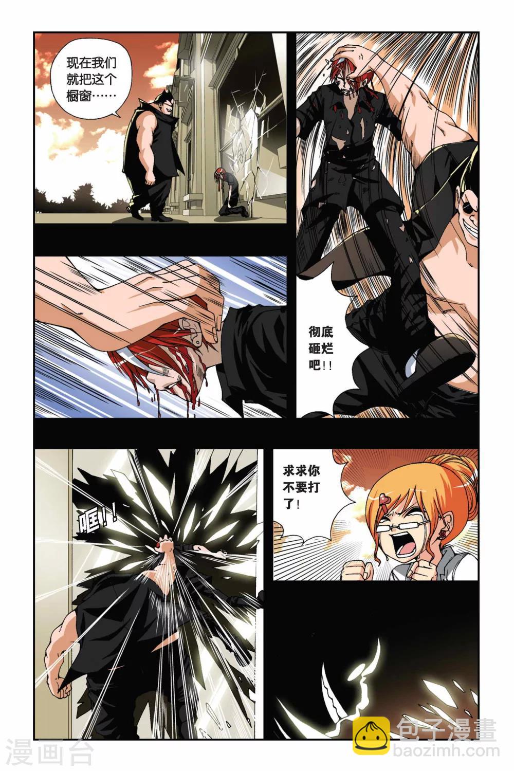 第169话 死战3