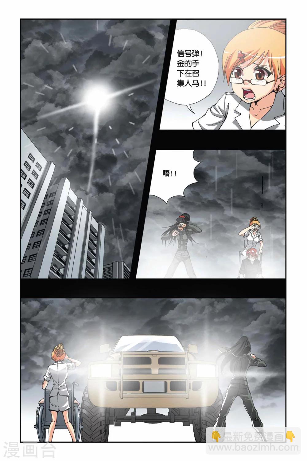 第170话 忘却记忆4