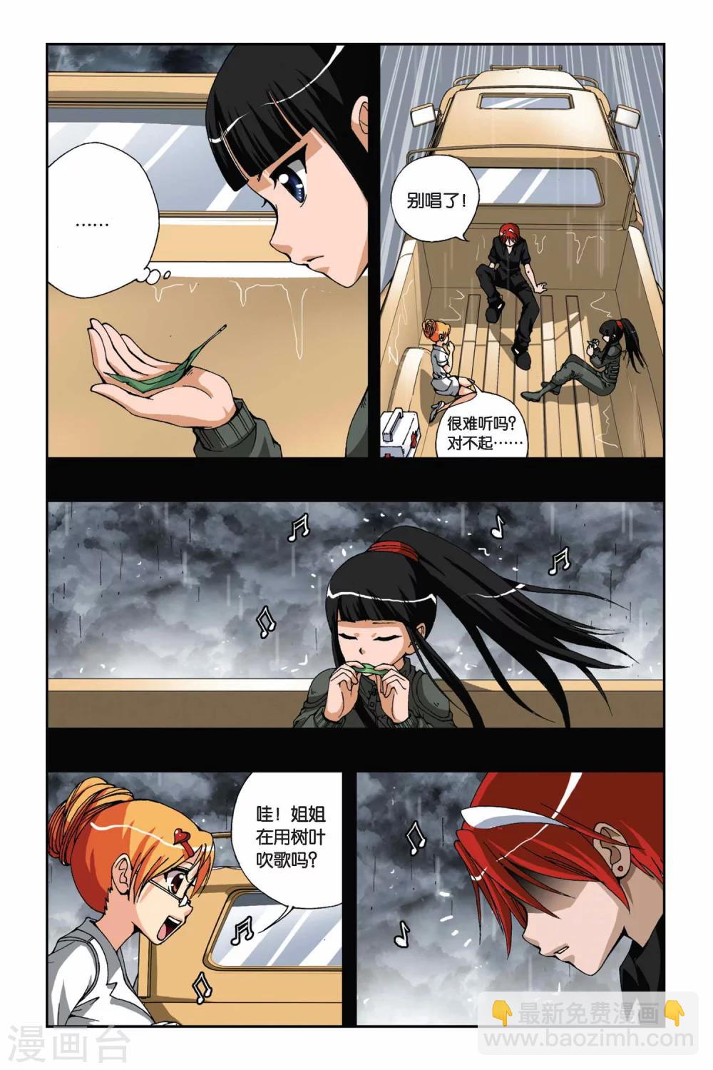 第170话 忘却记忆8