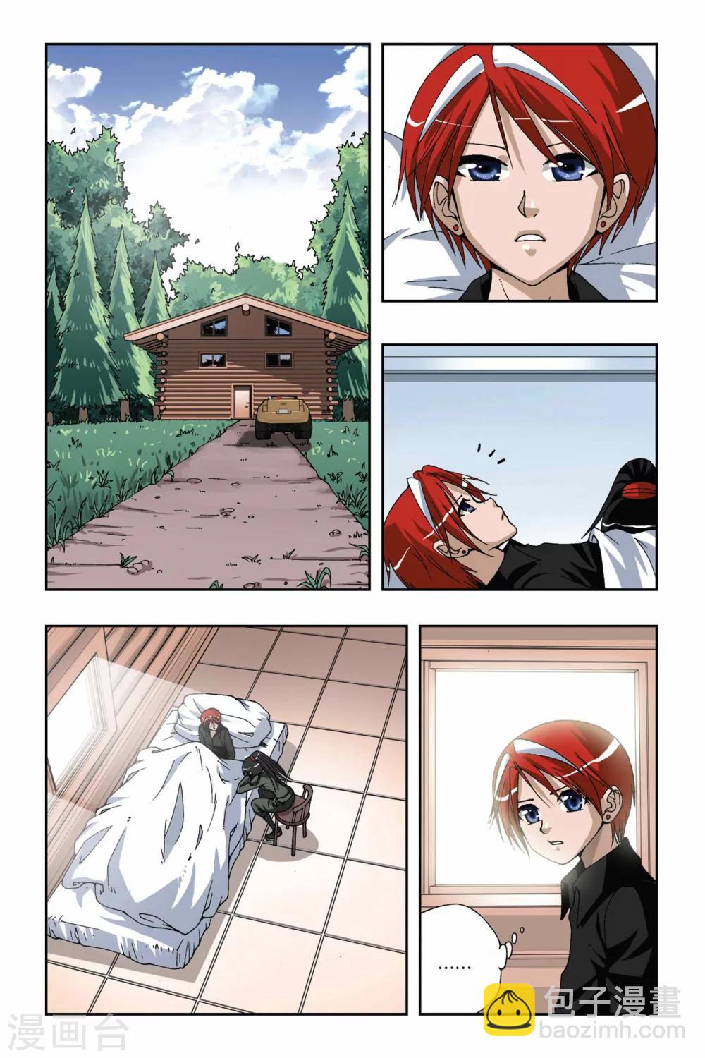 第171话 迷途的旅人4