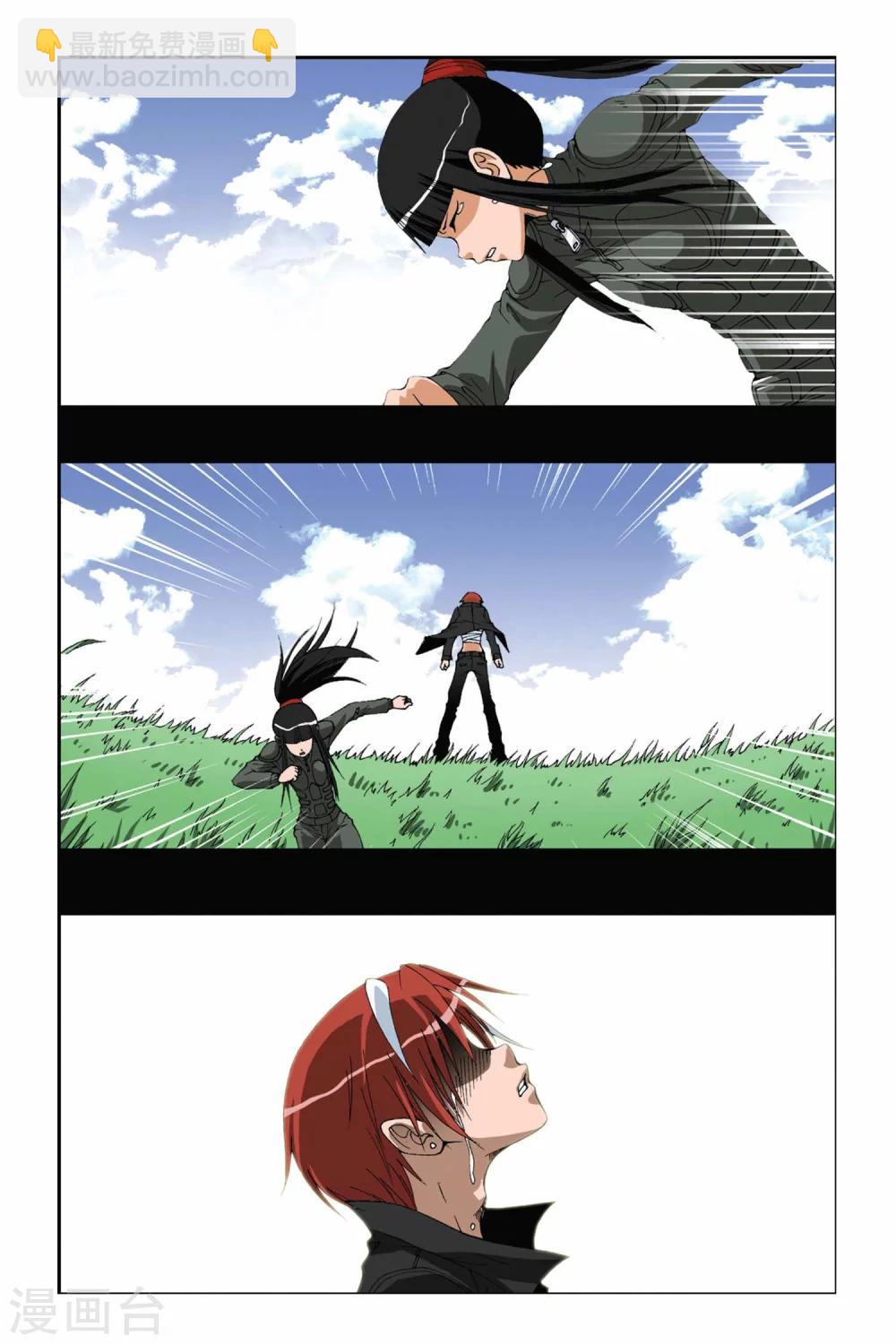 第172话 诀别11