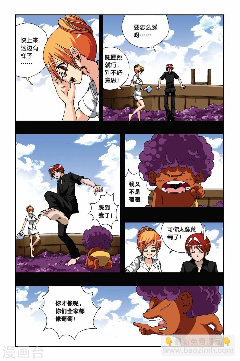 第172话 诀别4
