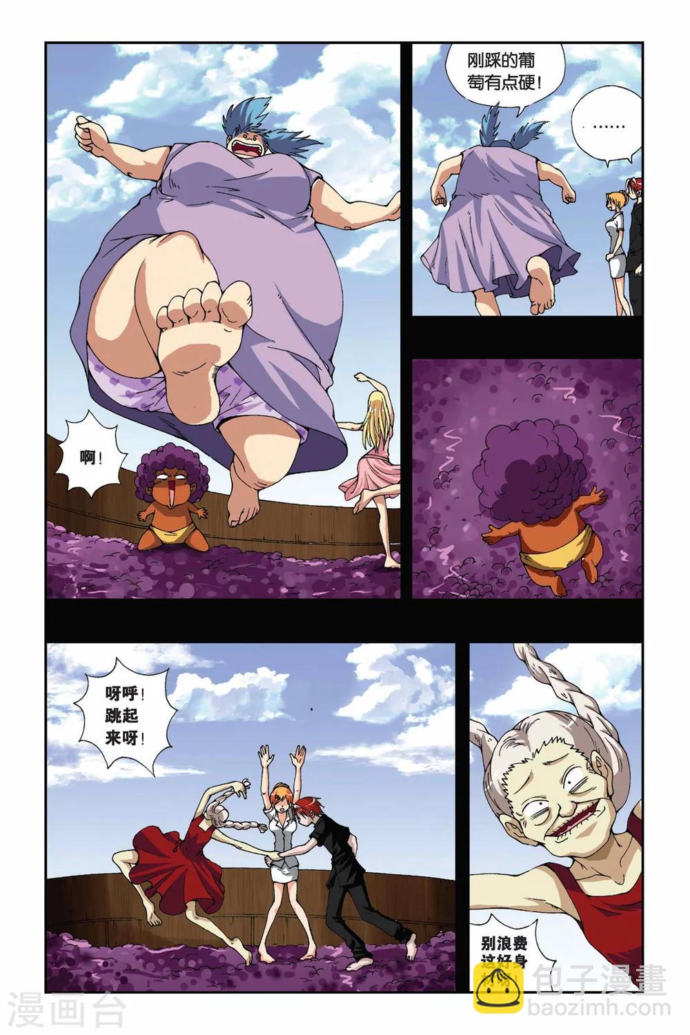 第172话 诀别5