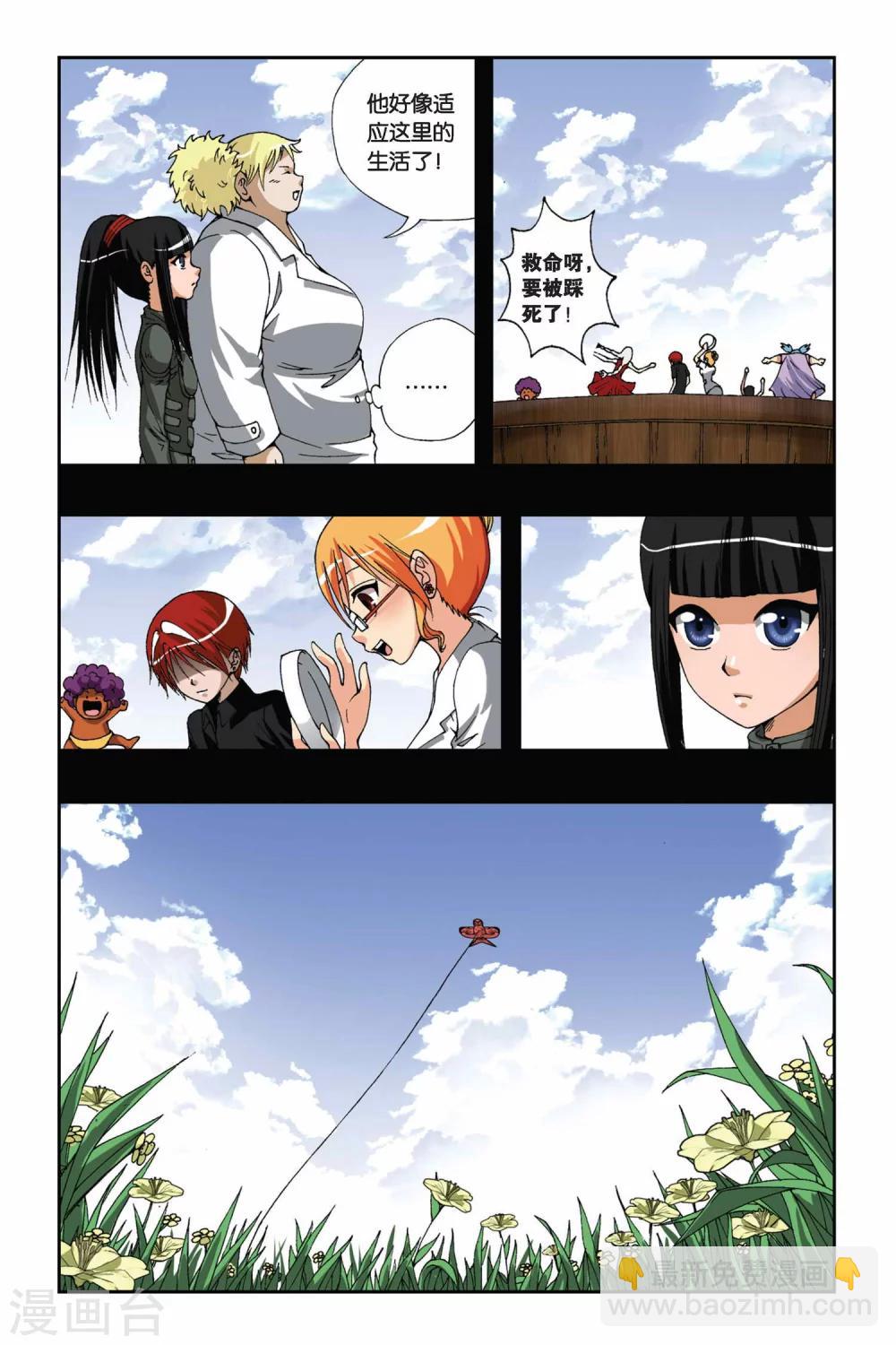 第172话 诀别6