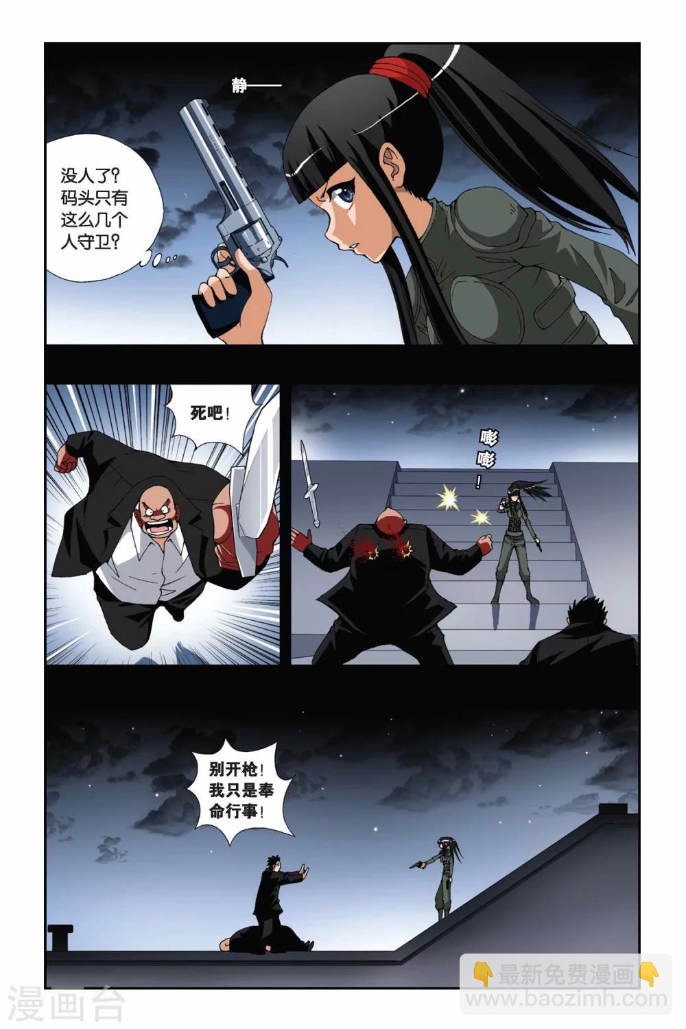 第173话 离歌11