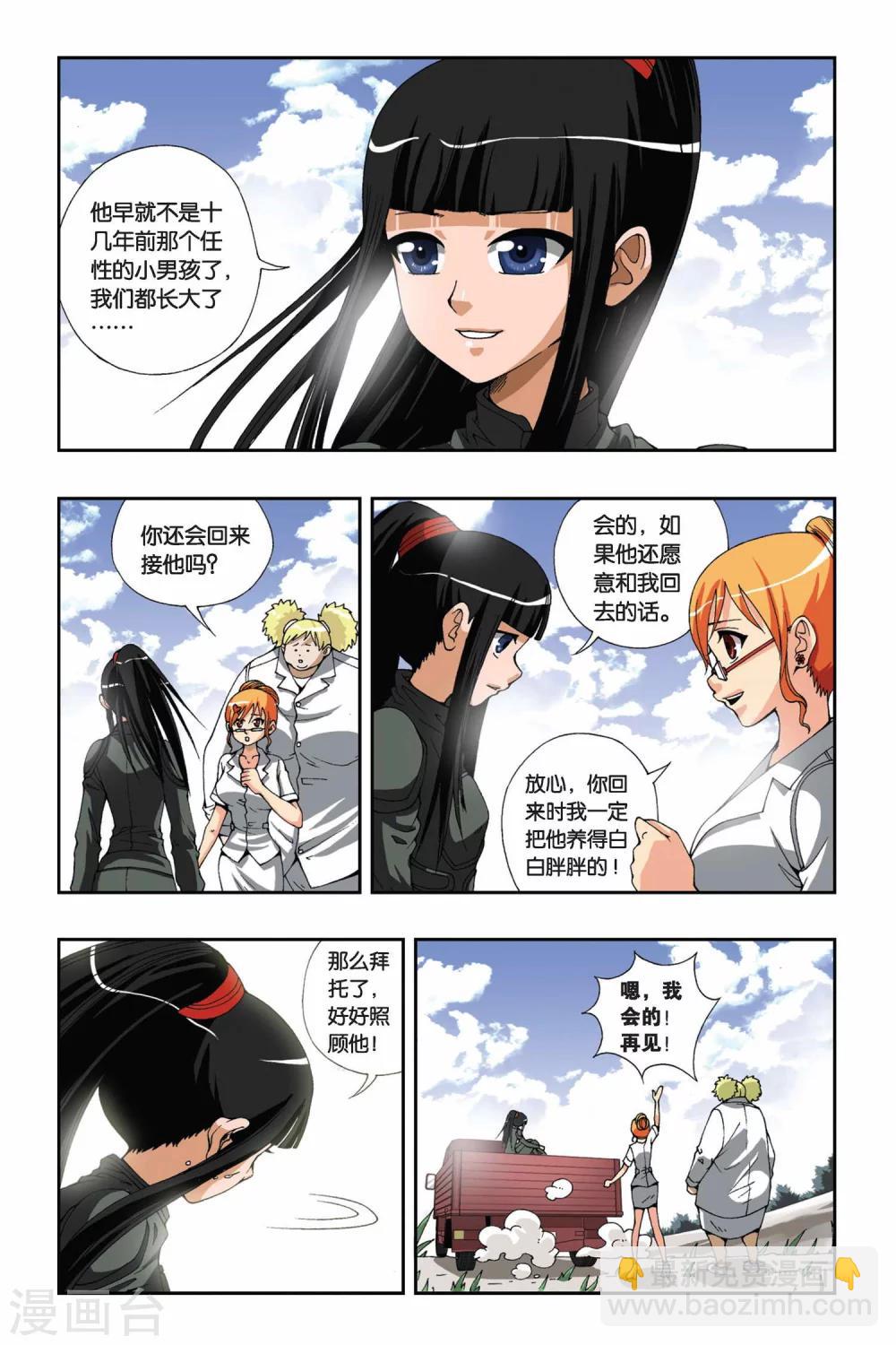第173话 离歌2