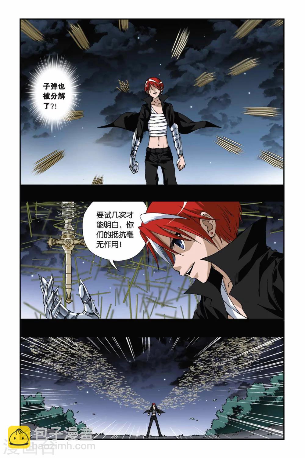 第175话 如果你的选择是地狱尽头12