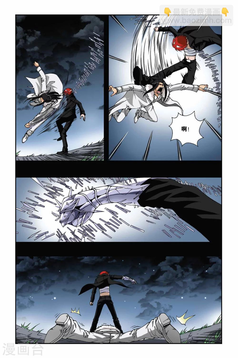 第175话 如果你的选择是地狱尽头4