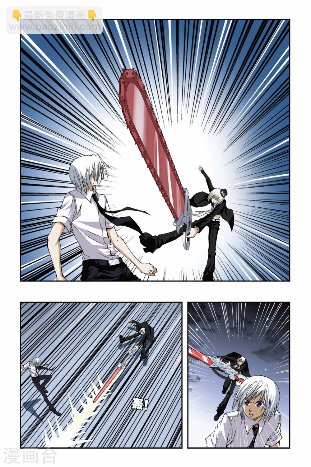 第177话 黑白双生10