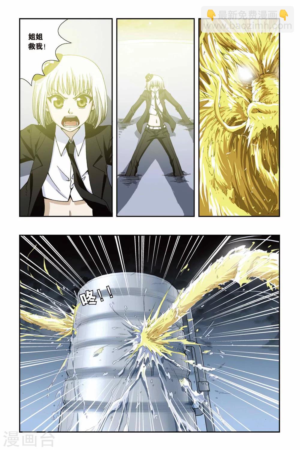 第177话 黑白双生14