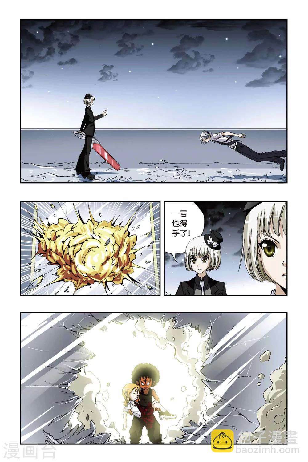第177话 黑白双生18