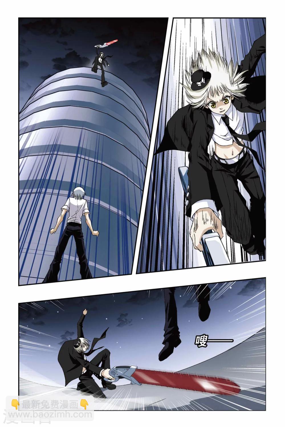 第177话 黑白双生7