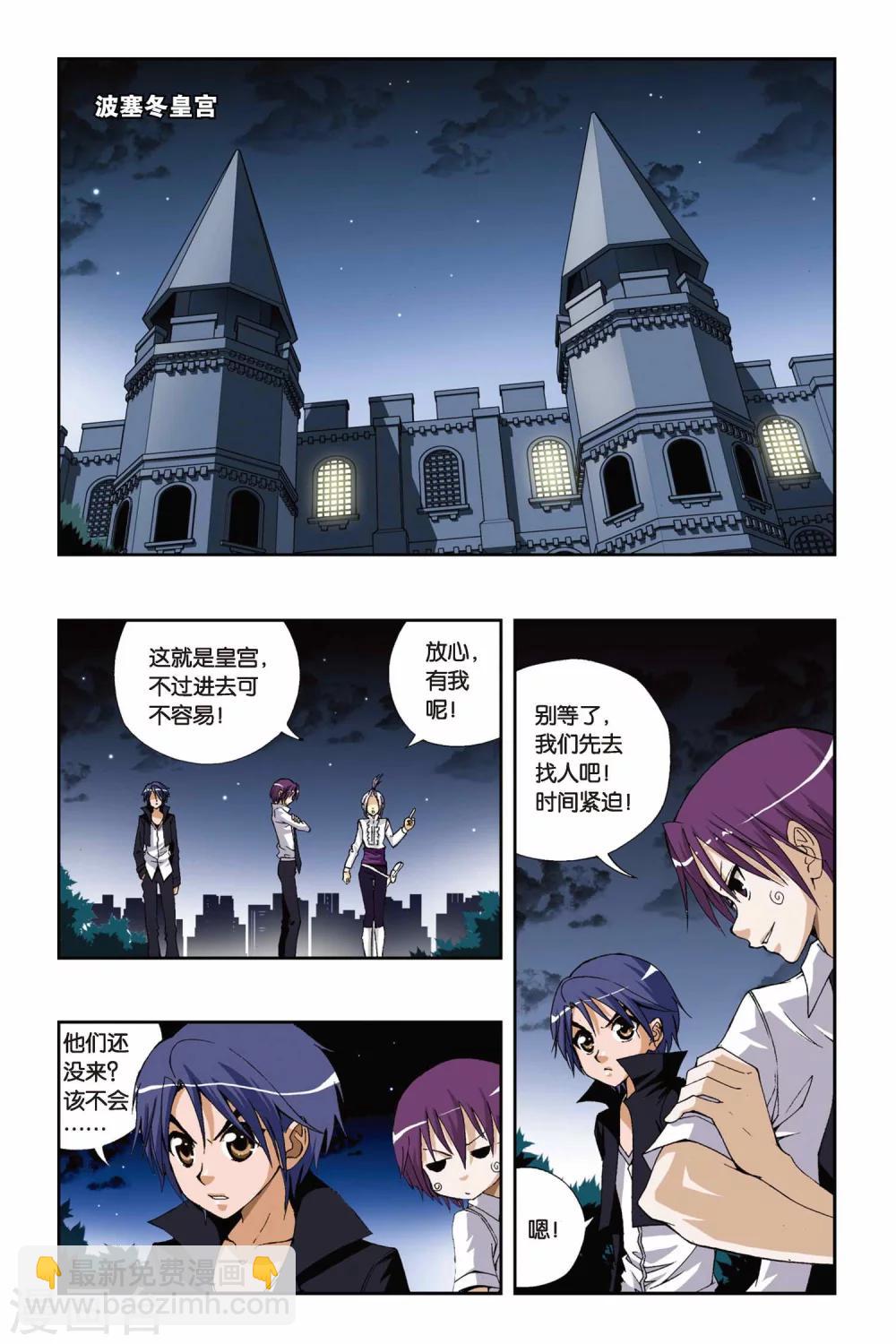 第178话 死亡幻觉1