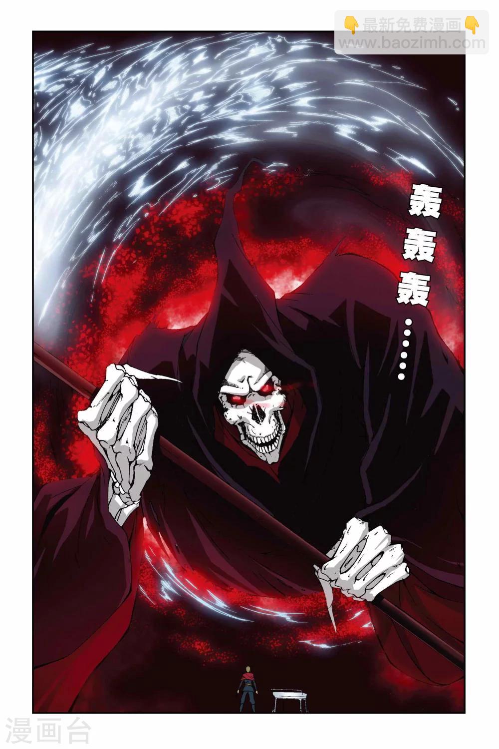 第178话 死亡幻觉11