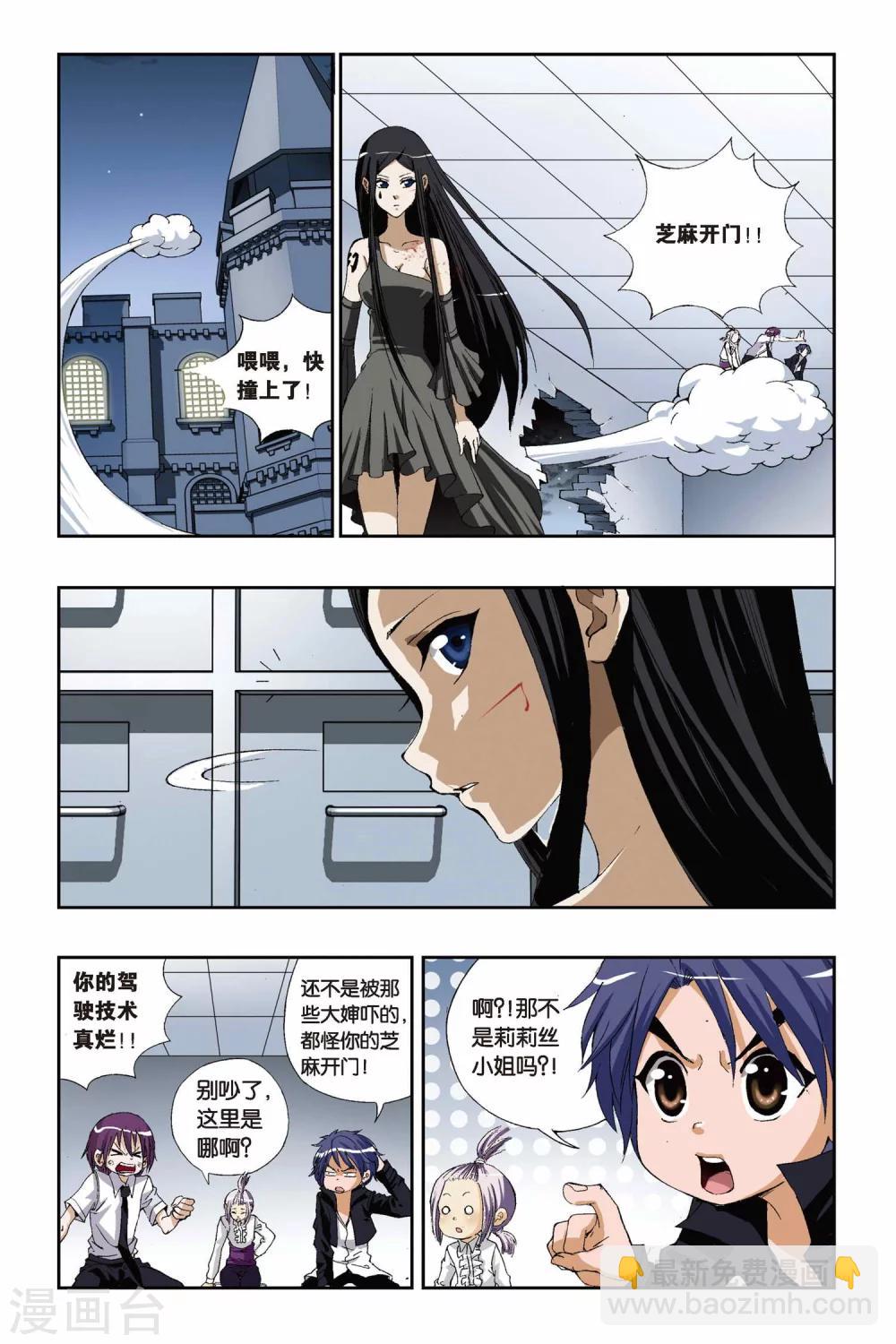 第178话 死亡幻觉13